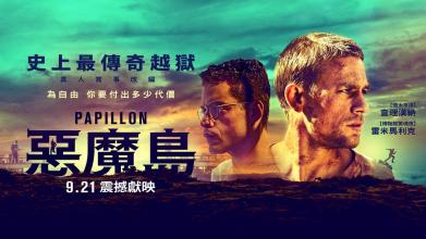 补授学位证书申请